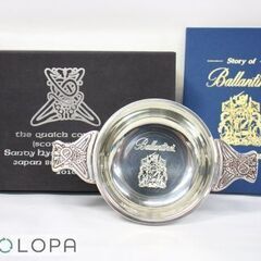 【未使用品】 バランタイン クエイヒ ロブロイ 箱付き