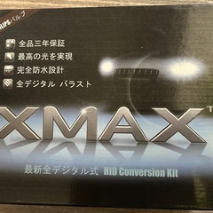 デジタル式　HID コンバージョンキット
の画像
