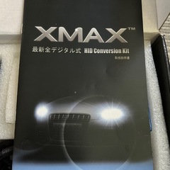 デジタル式　HID コンバージョンキット
の画像