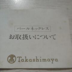 お値下げしました　パールネックレスとイヤリングの画像
