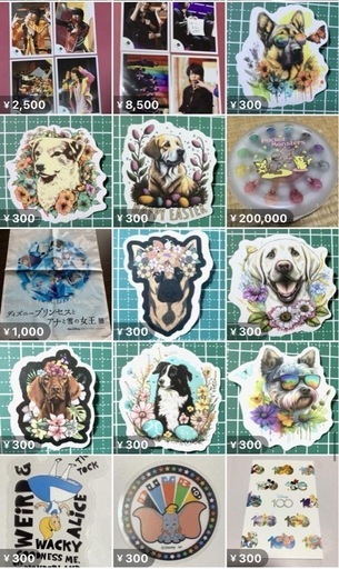 ポケモン ステッカー 犬