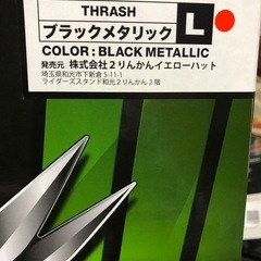 カメラ付き フリードコム➕
フルフェイスの画像