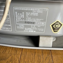 ブルーヒーターの画像