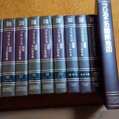 ブリタニカ国際大百科事典全20巻+リファレンスガイド6巻+総索引+参考文献+分野別の手引+ブリタニカ国際地図の画像