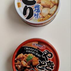 やきとり缶詰