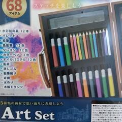 バラエティアートセット　ウッドケース入りの画像
