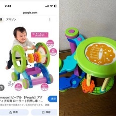 ベビー　おもちゃ2つセット　の画像