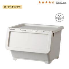 【お譲りします】衣装ケース　5個