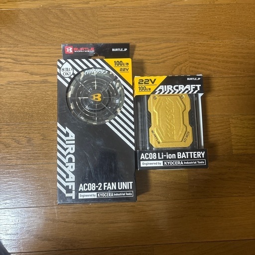 早い者勝ち！！新品未使用空調服バートルファンバッテリーセット！！