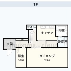 🉐城南5丁目　戸建て賃貸🎊 🎉5月下旬完成予定㊗️