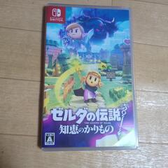 ゼルダの伝説　知恵のかりもの