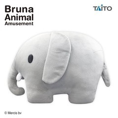 Bruna animalの画像
