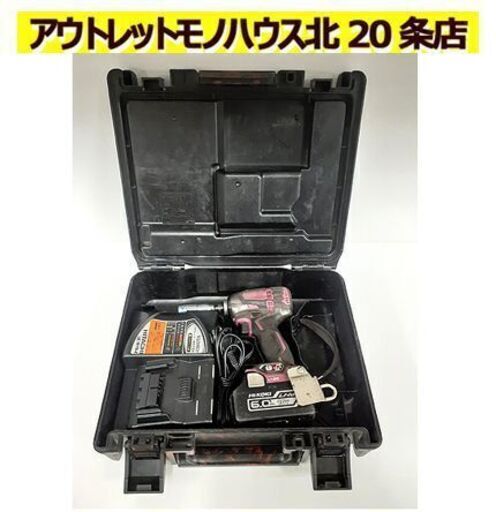 札幌【HiKOKI コードレスインパクトドライバ 充電器＆バッテリー×1付属】WH14DDL2 14V 充電式 ハイコーキ 電動工具 DIY 北20条店