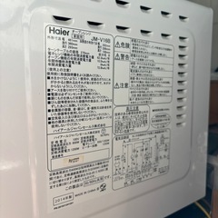 【お譲り先決定】Haier ハイアール オーブンレンジの画像