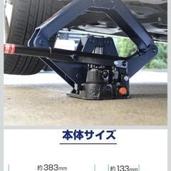 メルテック油圧ジャッキ新品同様　ケース付の画像