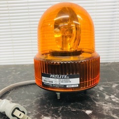 回転灯 家電の中古が安い!激安で譲ります・無料であげます 回転灯 家電の中古が安い!激安で譲ります・無料であげます
