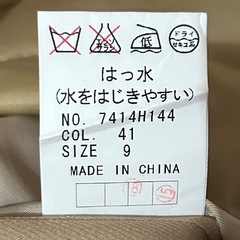 n-line by nozomiトレンチコートの画像