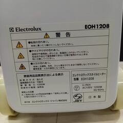 【無料】Electrolux オイルヒーター EOH1208の画像