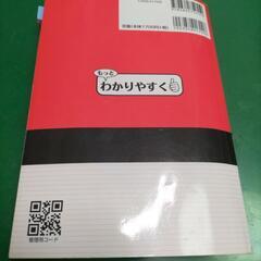 合格しやすいです。の画像