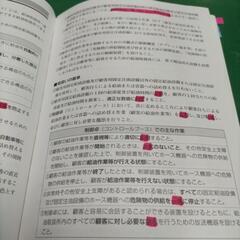 合格しやすいです。の画像
