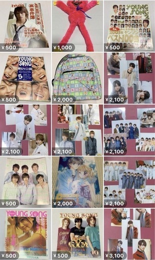 リュック ちゃお ポケモン 平野紫耀