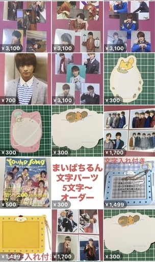 平野紫耀 ステッカー