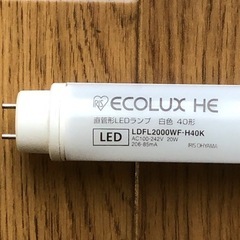 値下げ⤵️LED直管ランプ 40W形