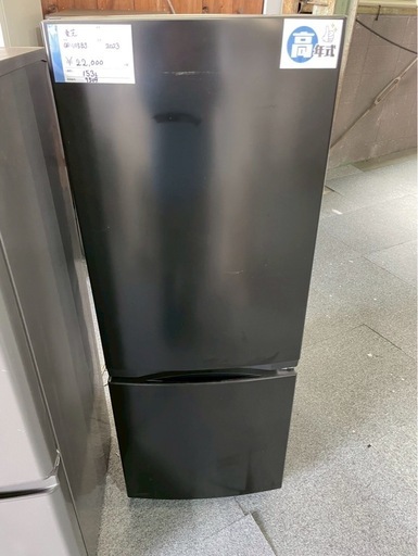 東芝　153L 冷蔵庫　2023年製