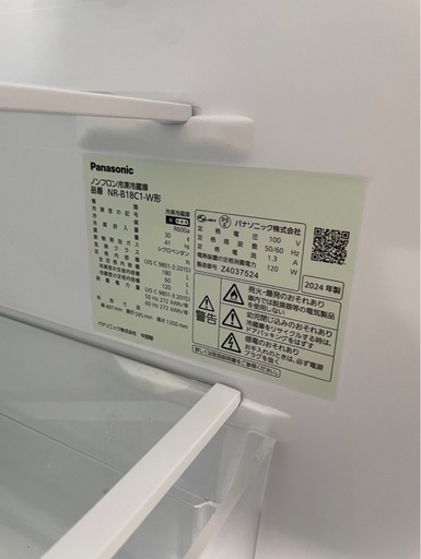 パナソニック　180L 冷蔵庫　2024年製