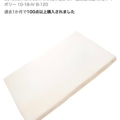 🉐ベビーベットセット🉐の画像