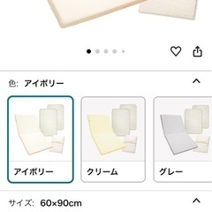 🉐ベビーベットセット🉐の画像