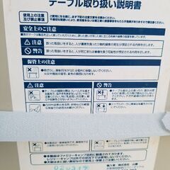 山善　アウトドア　テーブル　キャンプ　折り畳み　の画像