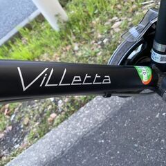 自転車　No.210　ブリヂストン　ViLLetta　27インチ　【リサイクルショップどりーむ荒田店】の画像