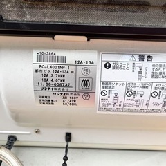 中古都市ガスストーブの画像