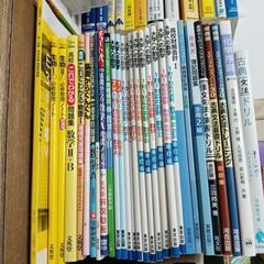 1冊100円 問題集など いろいろの画像