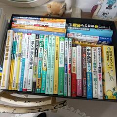 1冊100円 問題集など いろいろ
