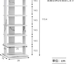 【お譲り決まりました】シューズラックの画像