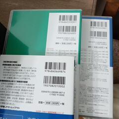 速読英単語 大学受験  CD DVDの画像