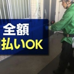 日払い可！即日勤務可！荒川区、足立、葛飾住み大歓迎の画像