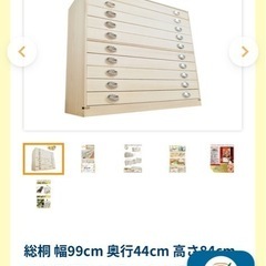 桐箱❗️新品❗️未使用❗️