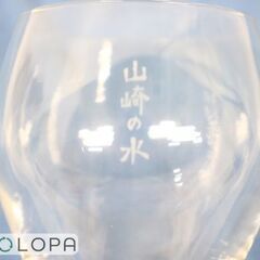 【未使用品】 東洋佐々木ガラス サントリー 山崎の水 オリジナルグラス 290ml 14個セットの画像