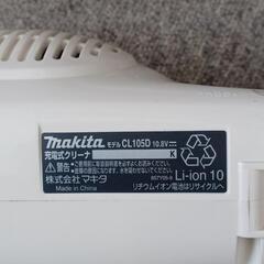 マキタ　掃除機　ノズル　 ヘッド　２種類の画像