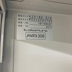 引取限定　オフィスロッカー　セットの画像