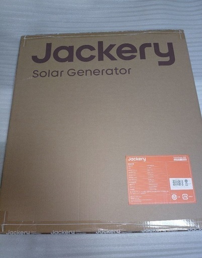 明日お取引可能な方【新品未開封】Jackery SolarSaga 200W ソーラーパネル