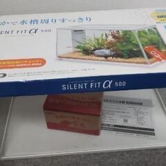 中古美品 GEXガラス水槽 50cm（30L）使用期間2ヶ月程度 