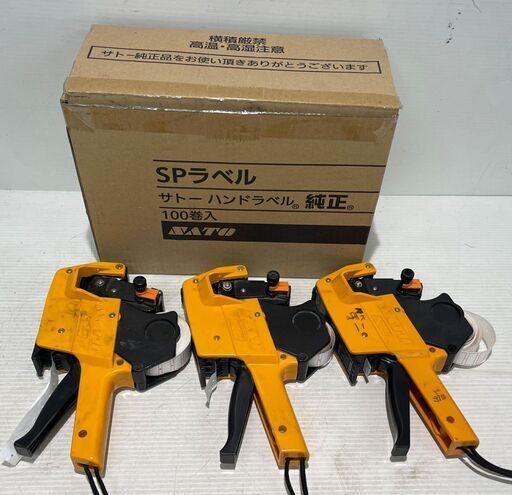 SATO ハンドラベラー　３台+ラベルシールのセット　　6L-2　8L-2　■A-1501