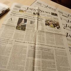 英字新聞  Japan News 大学受験 の画像