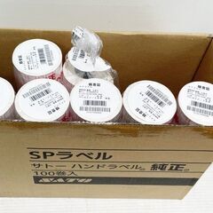 SATO ハンドラベラー　３台+ラベルシールのセット　　6L-2　8L-2　■A-1501の画像