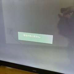 MAXZEN J50SK03 [50V型 地上・BS・110度CSデジタルフル