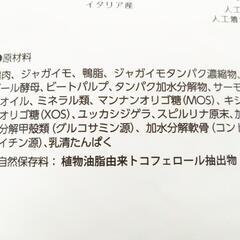 ELMO ドッグフード エルモ ダック&ポテト グレインフリーの画像